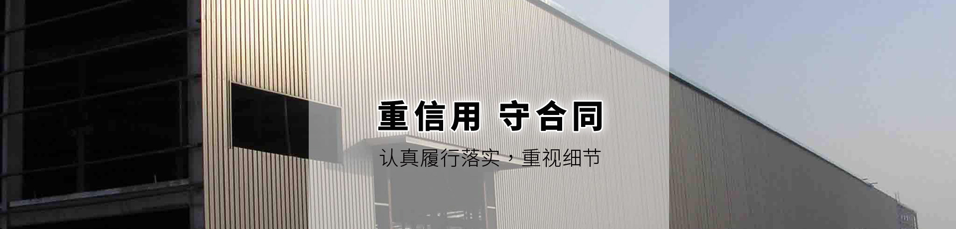 鋼結(jié)構(gòu)，金屬儲(chǔ)罐